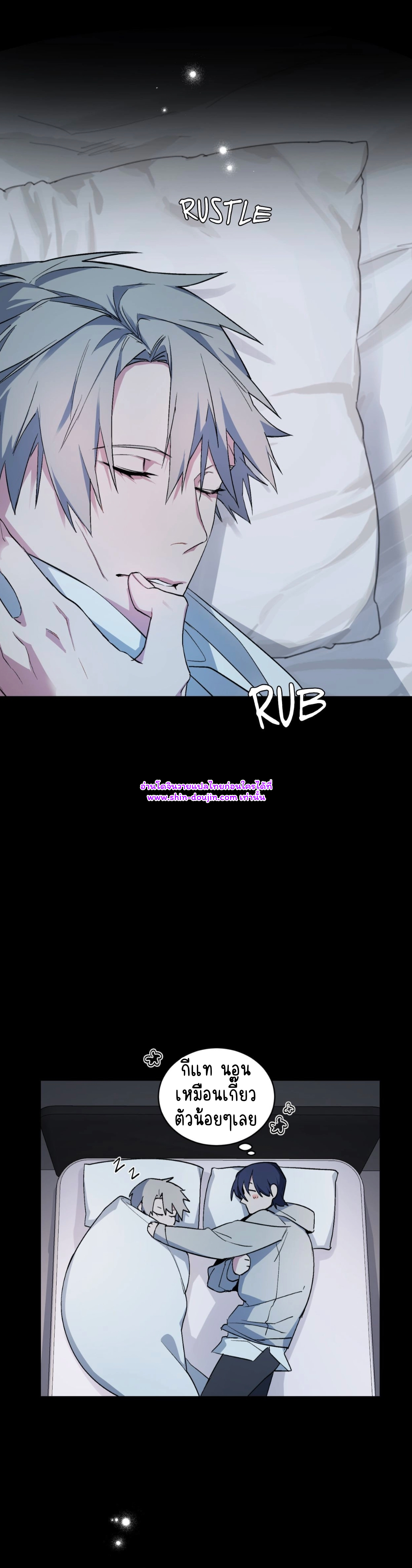 A room without windows EP 6